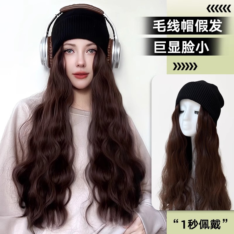 毛线帽子假发一体女长发2023新款秋冬天时尚水波纹大波浪卷发自然