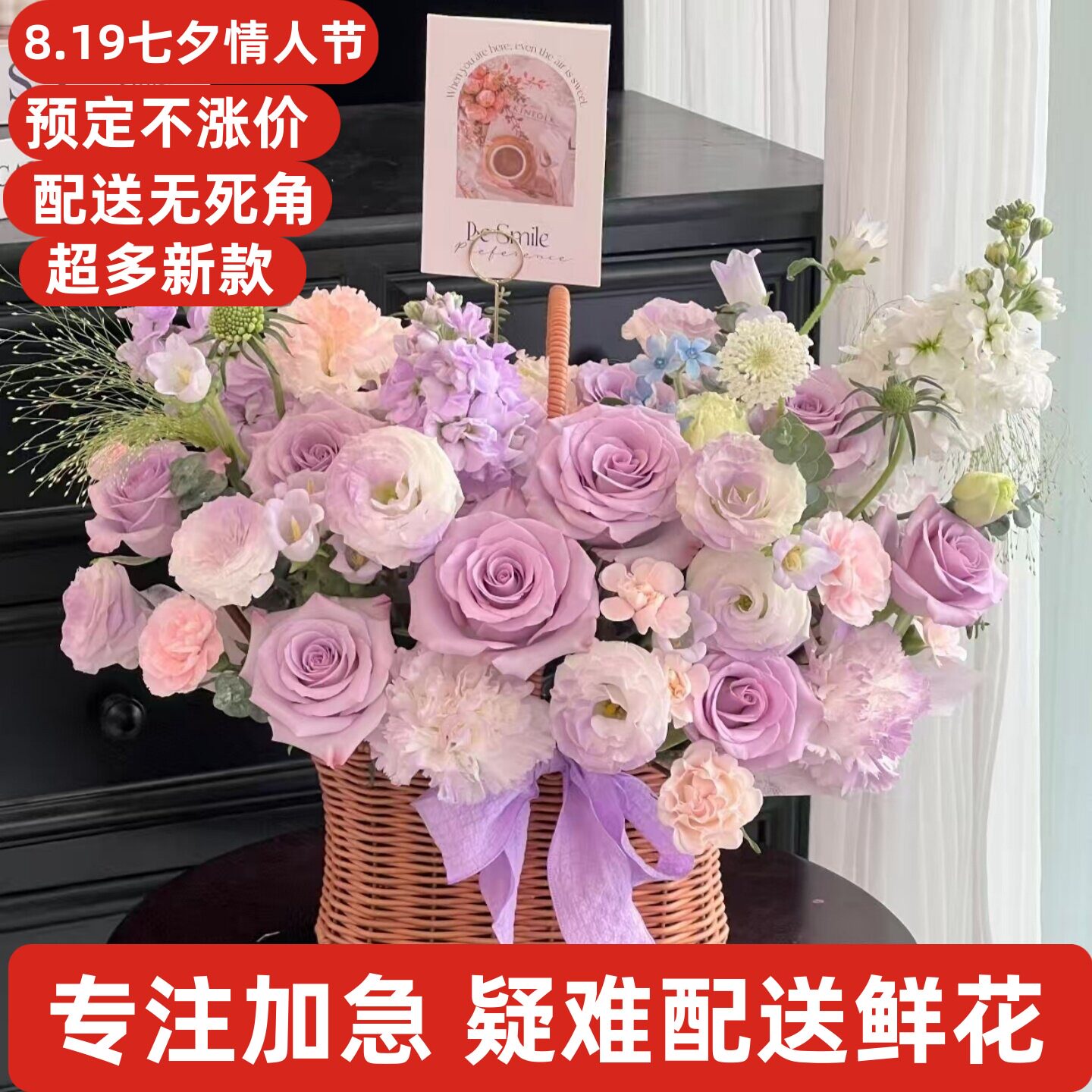 母亲节鲜花同城送深圳罗湖福田南山盐田龙岗宝安光明坪山大鹏龙华