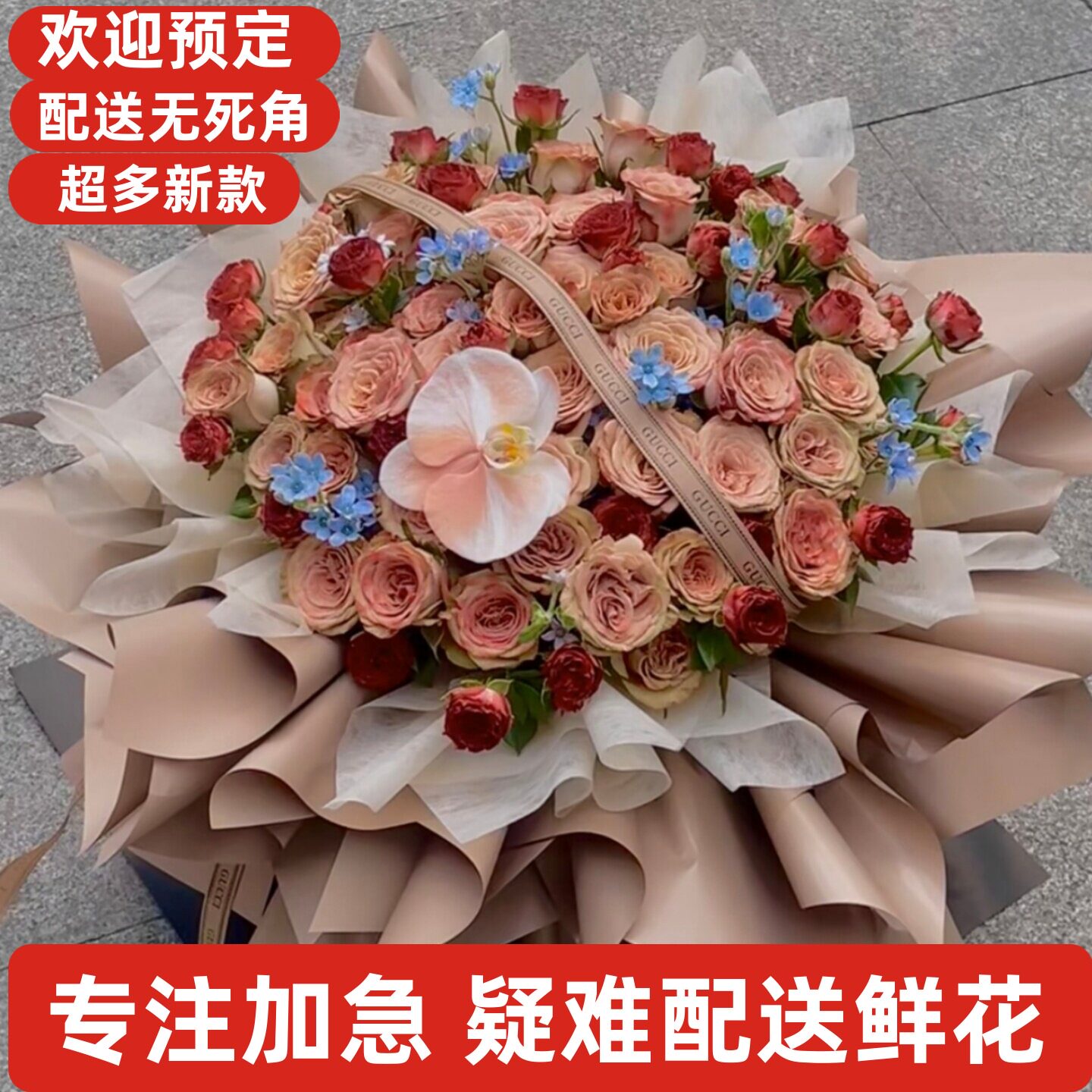 生日鲜花玫瑰同城合肥铜陵芜湖黄山宣城池州马鞍山青阳县安庆六安