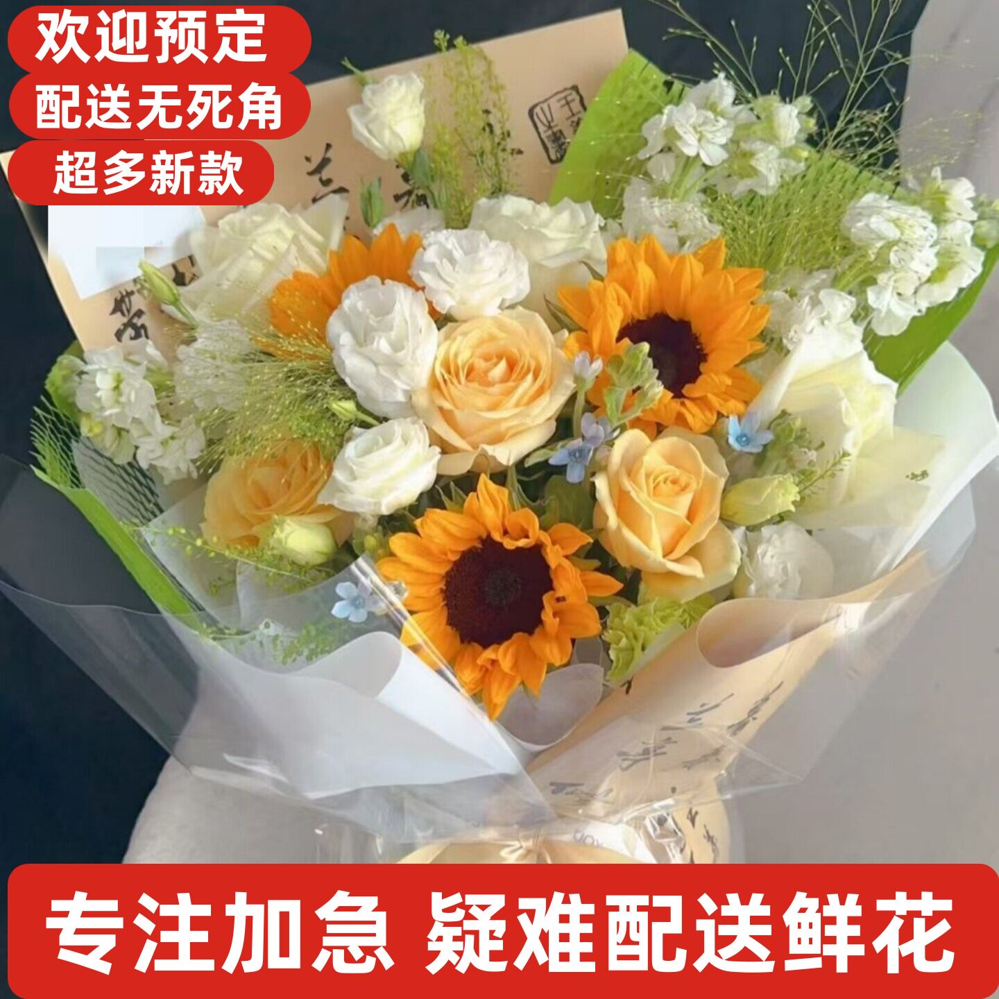 情人节鲜花同城江门蓬江区江海区新会区台山市开平市鹤山市恩平市