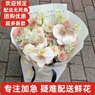 情人节鲜花同城送宜宾翠屏叙州南溪江安长宁高县珙县筠连兴文屏山