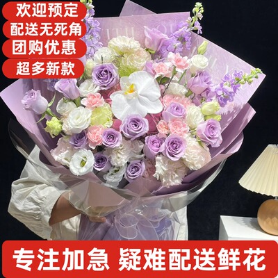 北京鲜花七夕情人节同城丰台通州顺义昌平大兴怀柔平谷密云延庆区