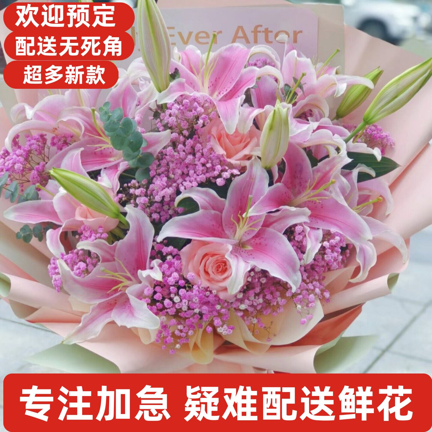 鲜花店母亲节配送信阳浉河平桥淮滨潢川光山固始商城罗山新县息县