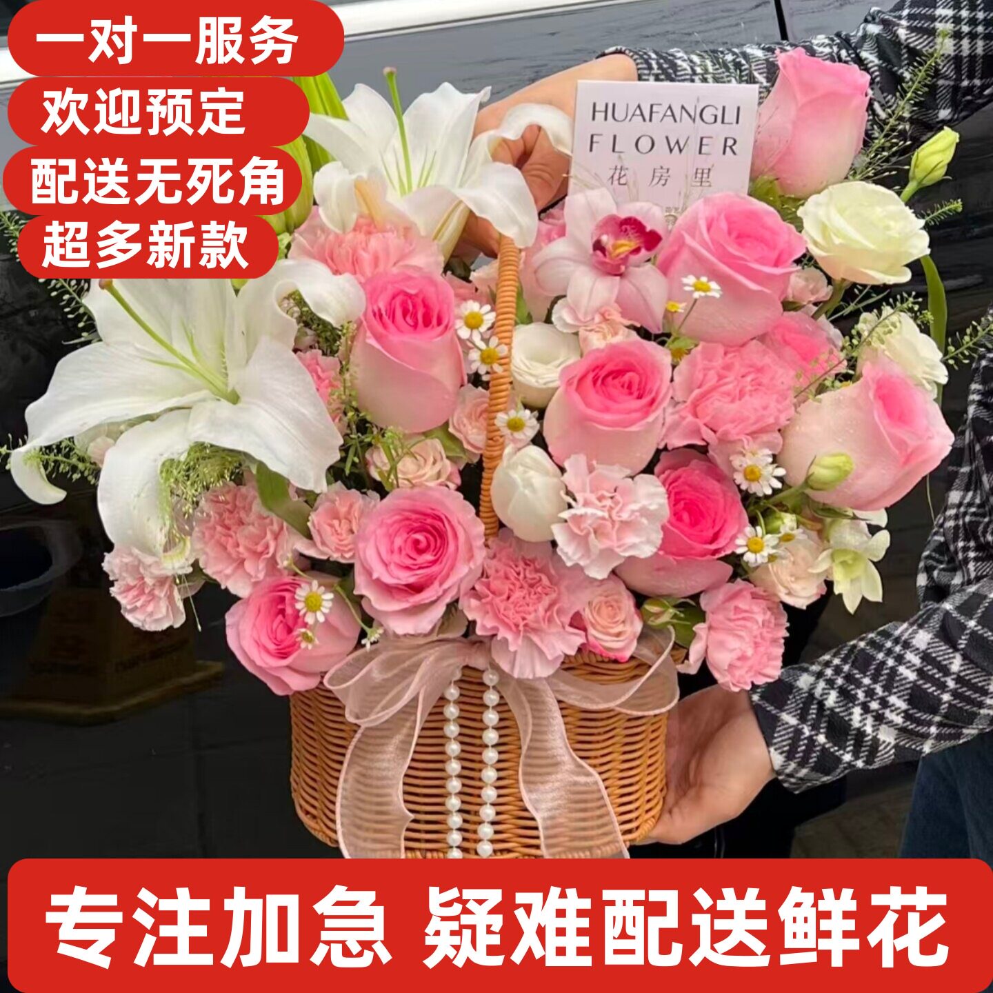 母亲节鲜花同城岳阳楼云溪君山区岳阳县华容湘阴平江汨罗临湘市