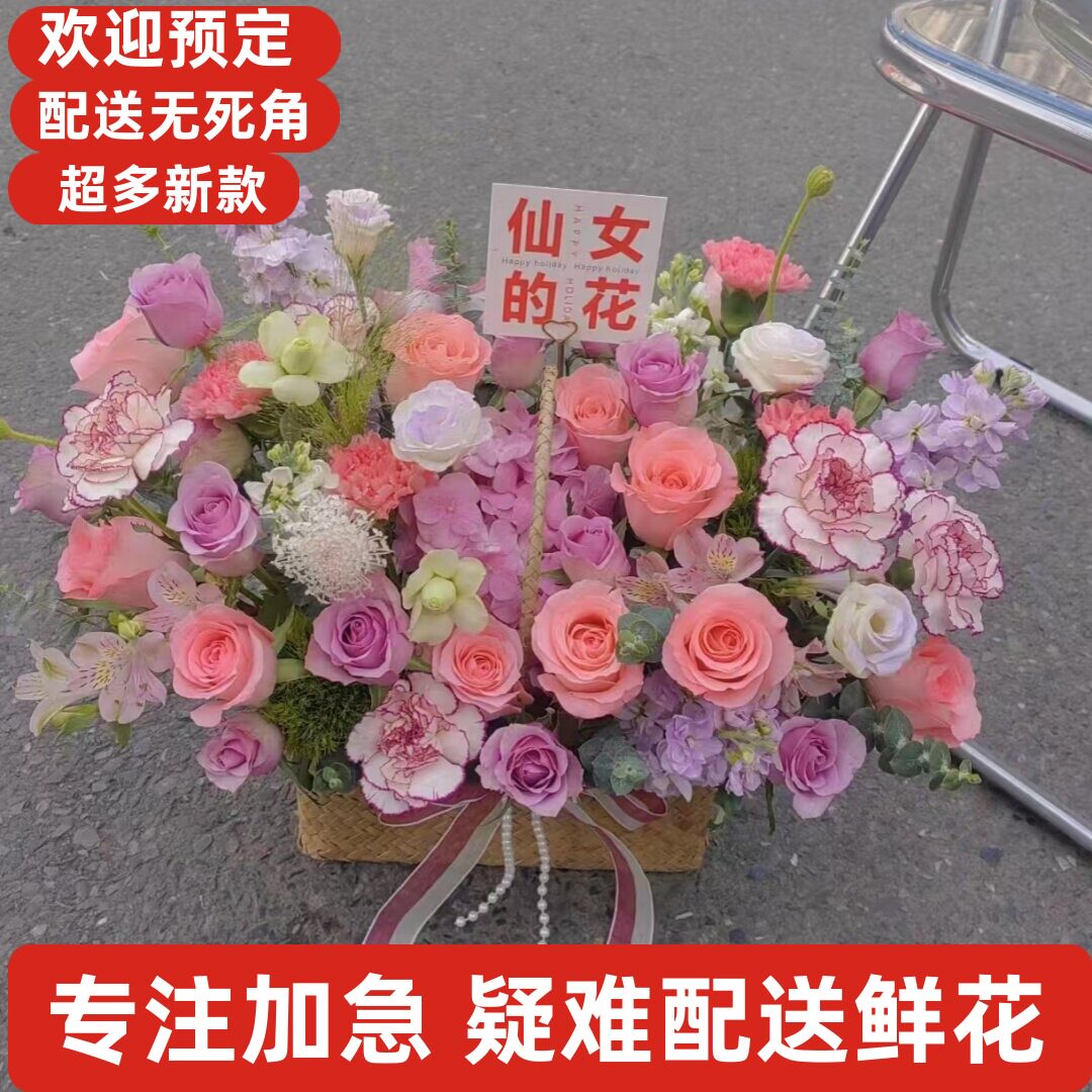 母亲节鲜花康乃馨同城百合向日葵满天星同城蚌埠市怀远五河固镇县