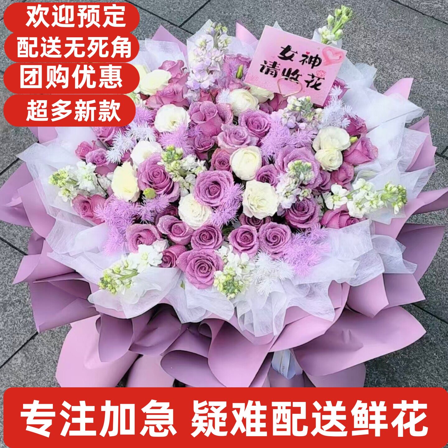 母亲节妈妈鲜花徐州市云龙鼓楼九里贾汪泉山邳州新沂铜山睢宁沛县