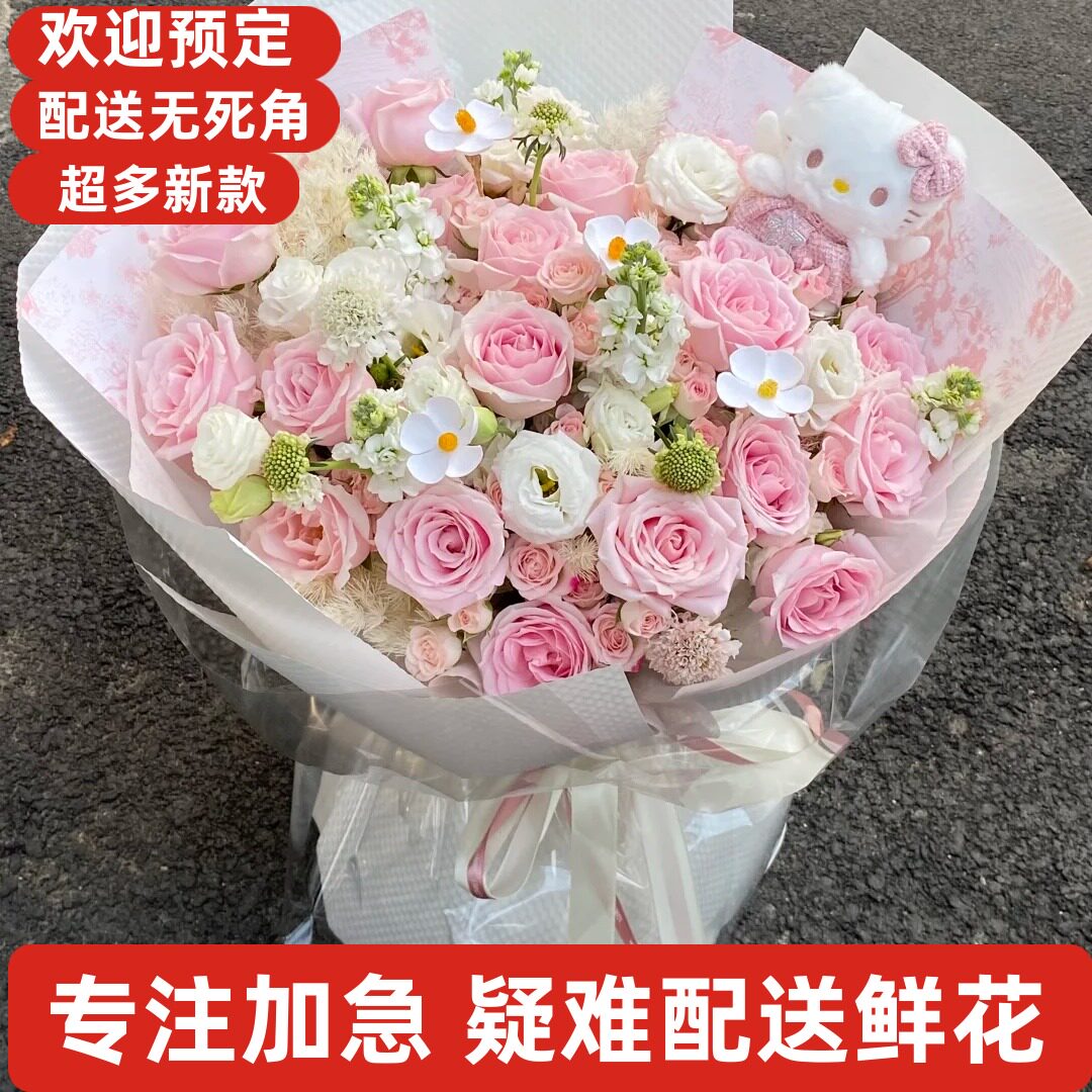 母亲节康乃馨鲜花安庆市桐城太湖怀宁宿松县潜山岳西望江铜陵枞阳