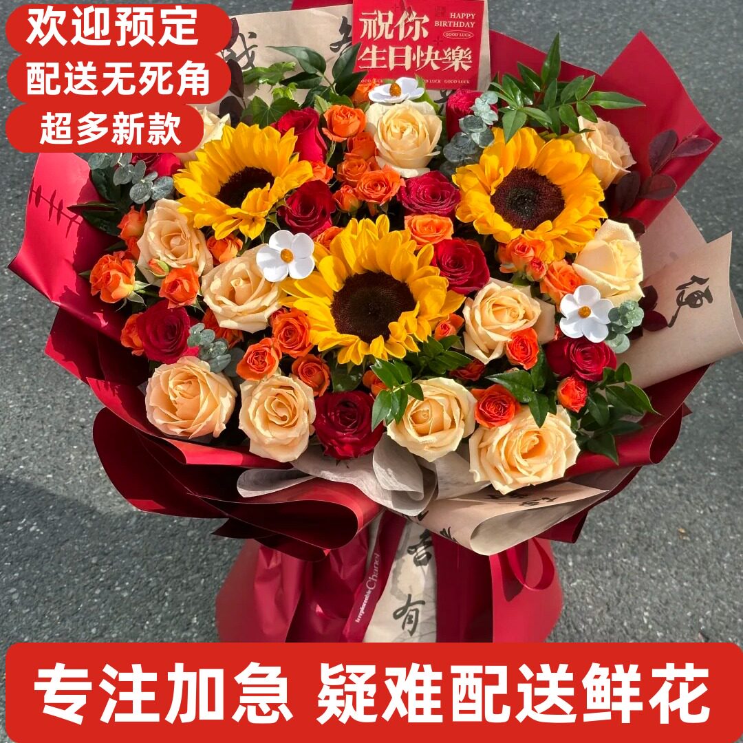 情人节生日鲜花玫瑰同城速递商丘虞城民权宁陵睢县夏邑柘城永城市