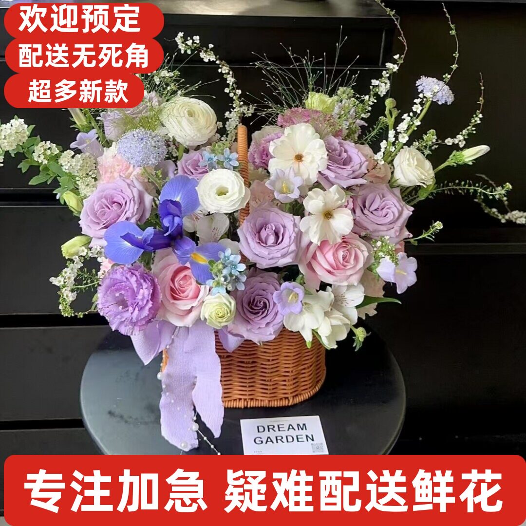 母亲节鲜花康乃馨同城送扬州市邗江区广陵区江都区宝应县高邮仪征