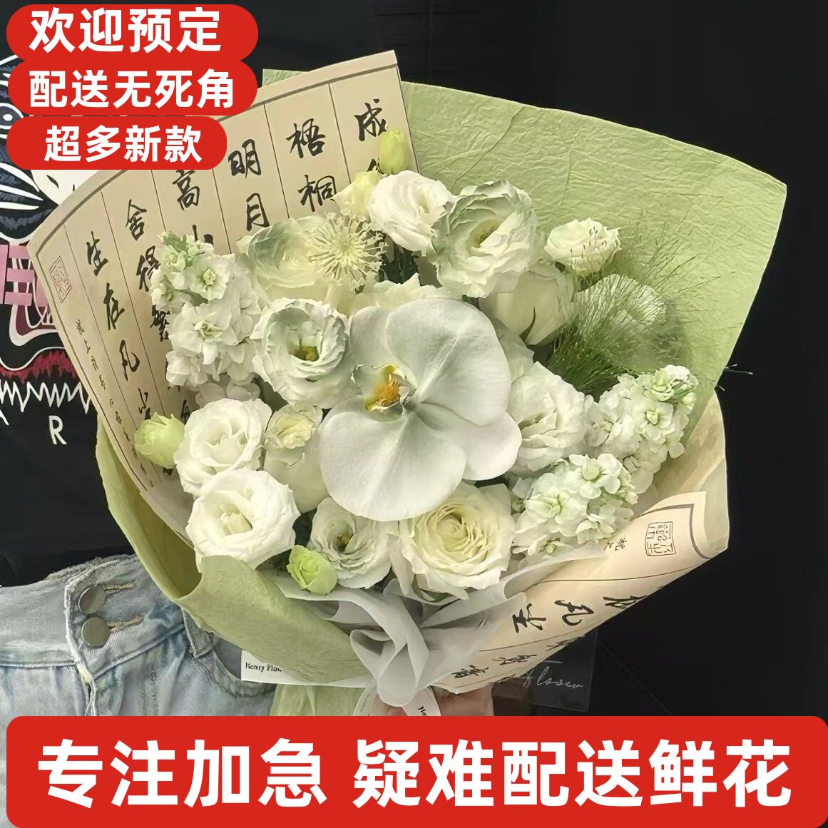 情人节生日玫瑰鲜花同城淄博张店临淄淄川博山周村桓台高青沂源县
