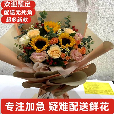 生日鲜花雅安名山荥经汉源石棉天全芦山宝兴巴中通江南江平昌恩阳
