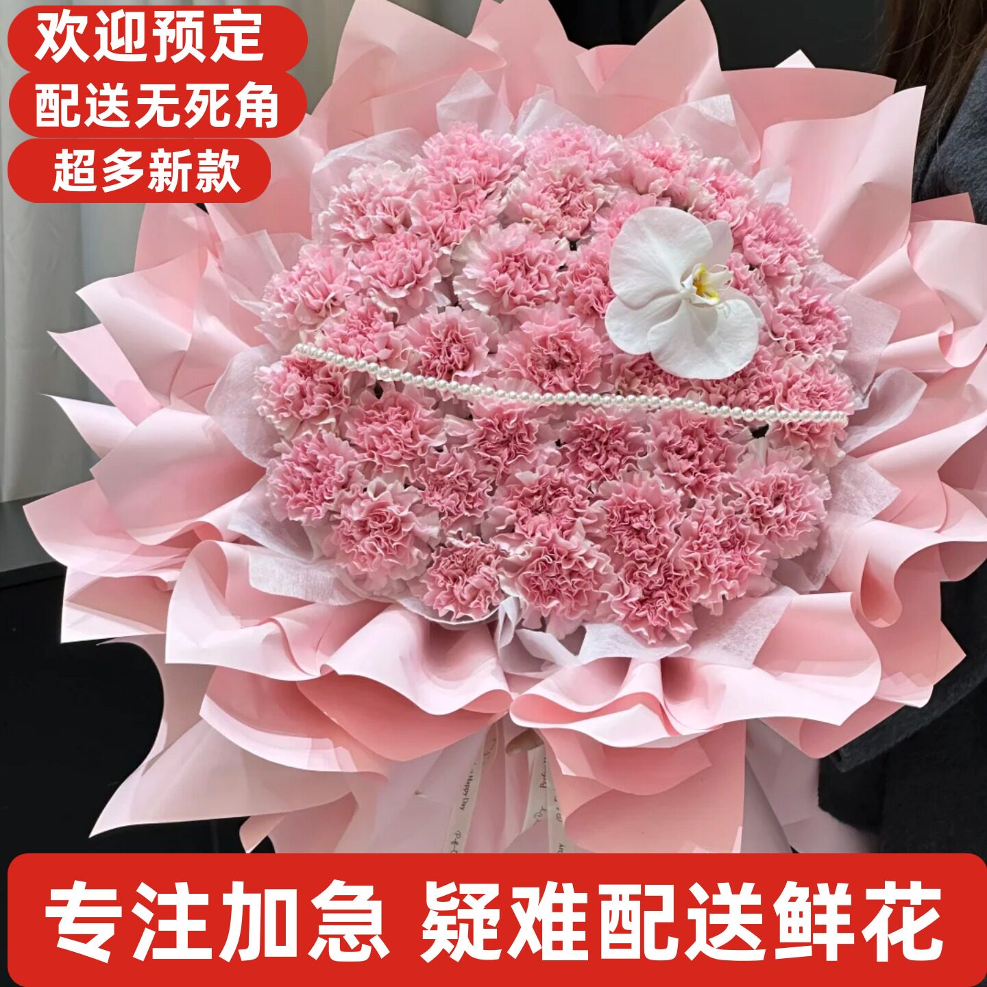 母亲节鲜花送郑州中原二七管城金水惠济巩义新郑登封新密荥阳中牟