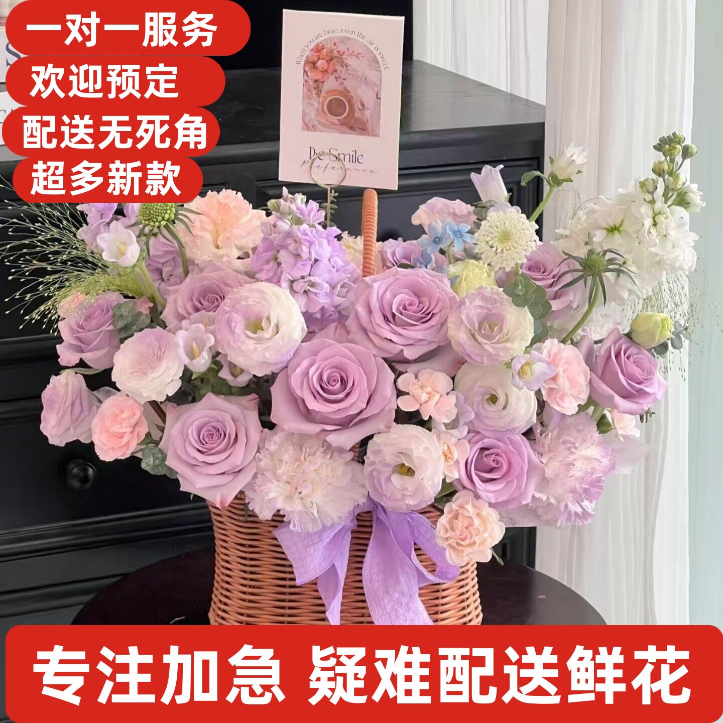 母亲节鲜花同城送深圳罗湖福田南山盐田龙岗宝安光明坪山大鹏龙华