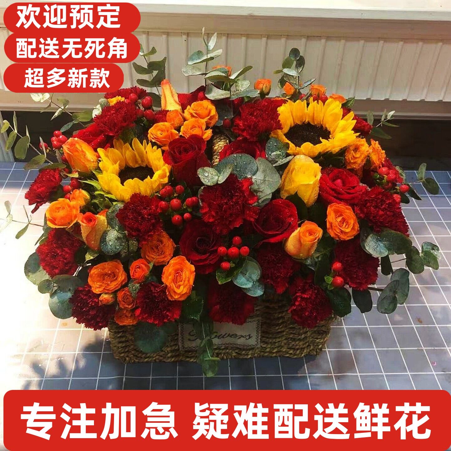 母亲节鲜花送邵阳双清大祥北塔邵东新邵隆回洞口绥宁新宁城步武冈
