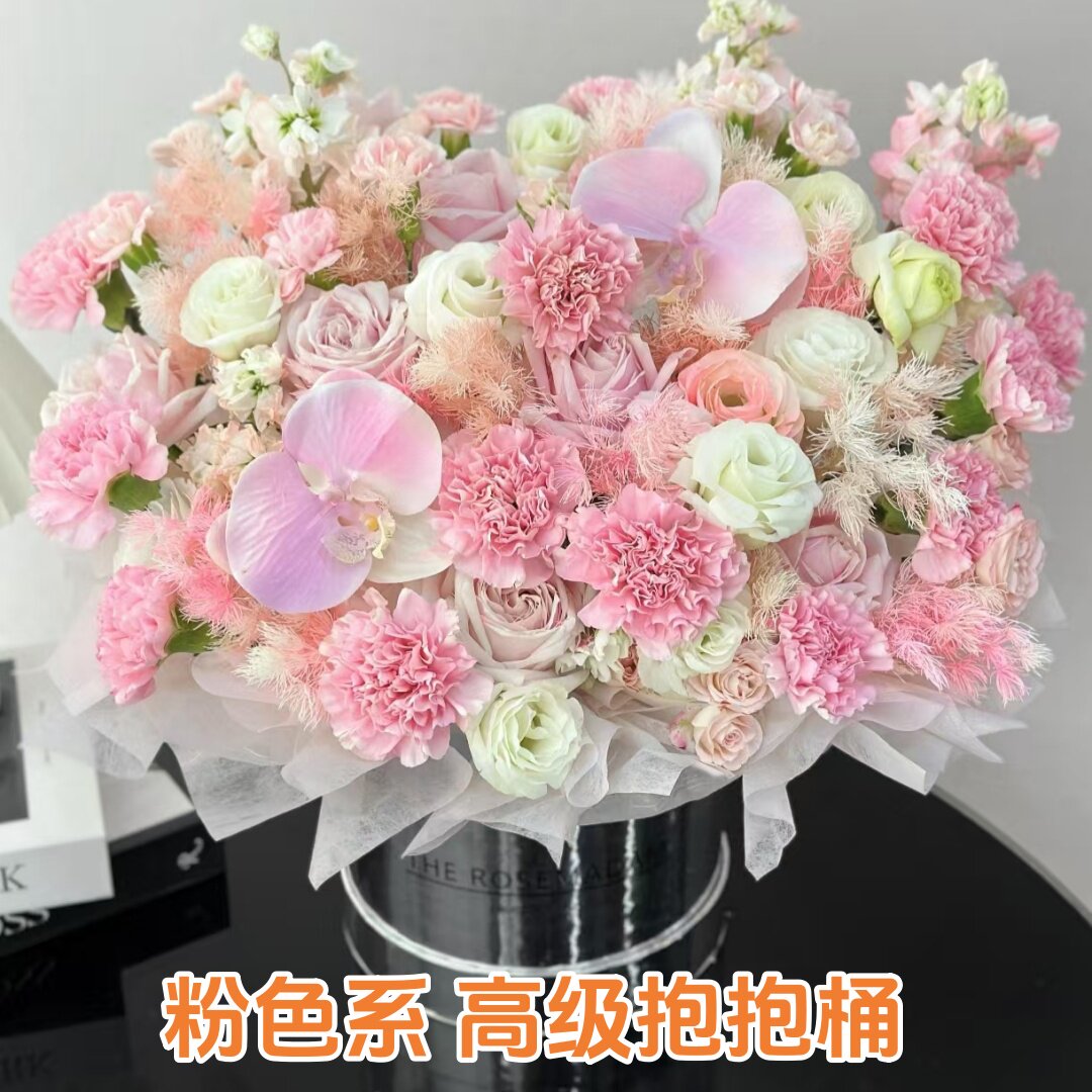 母亲节鲜花康乃馨送衢州市柯城衢江区江山市龙游县常山县开化贺村