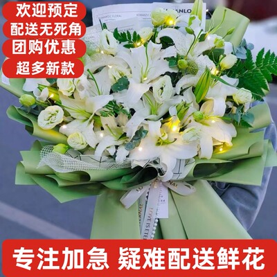 情人节鲜花泉州鲤城丰泽洛江泉港惠安安溪永春县德化石狮晋江南安