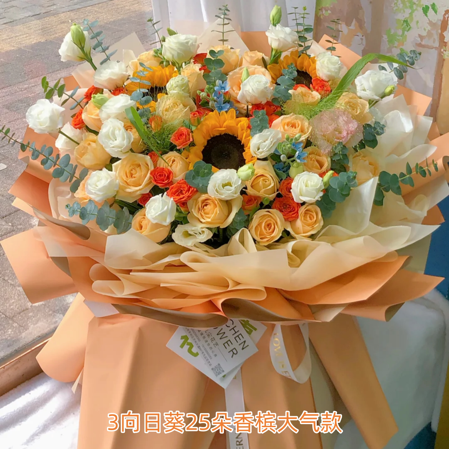 生日表白鲜花同城安庆市桐城太湖怀宁宿松县潜山岳西望江铜陵枞阳