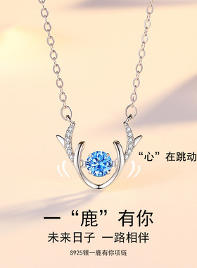 摩天轮鹿角项链女百搭S925纯银百搭小众轻奢设计感锁骨链锆石饰品