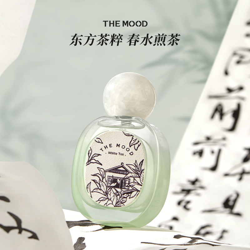 the mood/未知气味玫瑰白茶雪松香水女持久留香礼盒礼物套装礼品