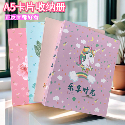 保存册相册收纳册油画棒少女宝宝