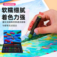 安美鲸 Масляная пастель, комплект, мягкие мелки, 36 цветов, подходит для начинающих, полный комплект
