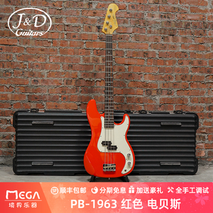 J&D guitars 孤独摇滚贝斯 jd贝斯JD PB1963 红色