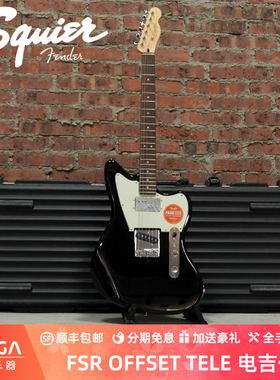 Squier FSR OFFSET TELE SH LRL MPG BLK 0377007506 电吉他