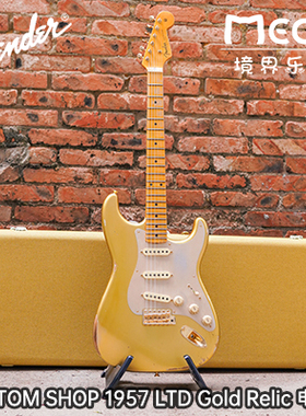 （已售，定制参考）FENDER 芬达 CUSTOM SHOP 1957 LTD Gold