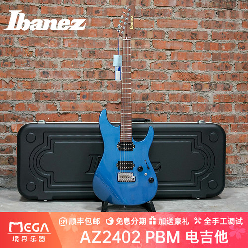 依班娜IBANEZ日产AZ电吉他