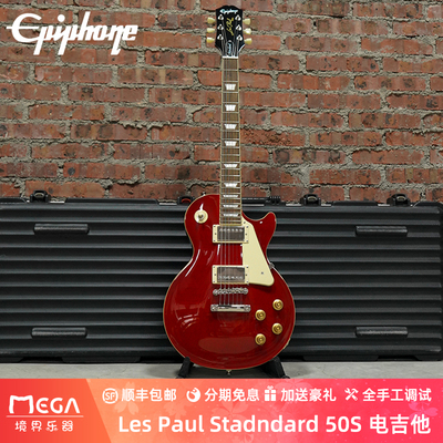 TCH711106045894电吉他