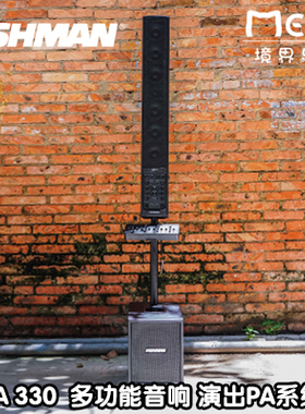新品Fishman SA330x 330瓦多功能音响 专业演出系统 SA220升级版