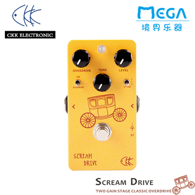 scream风格推子过载单块效果器