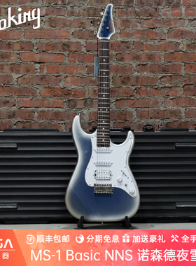 （现货）Soloking 索罗肯 MS 1 Basic NNS 诺森德夜雪限定 电吉他
