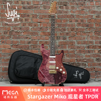 SugiGuitars观星者电吉他