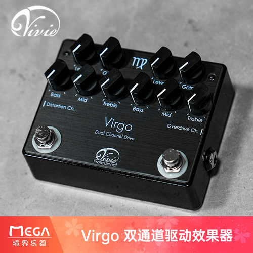ChannelDriveVirgo单块效果器