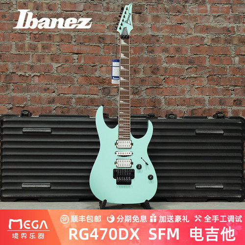 Ibanez依班娜电吉他2024年新品