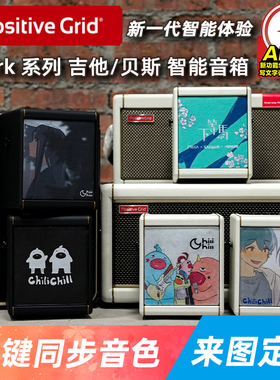 Positive Grid音箱Spark Mini/2/40/Go/Live效果器内录贝斯可充电