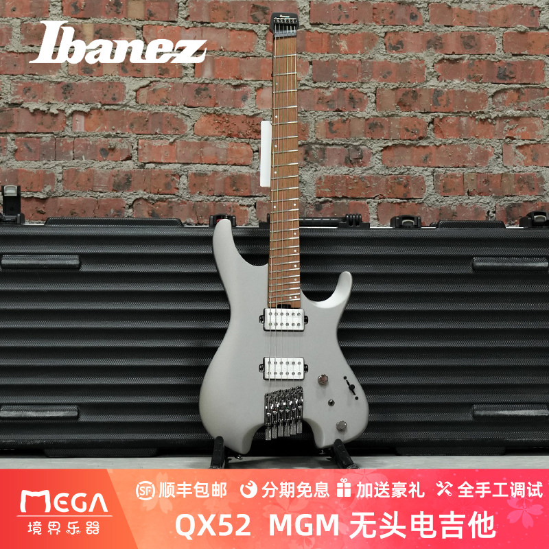 Ibanez依班娜无头电吉他
