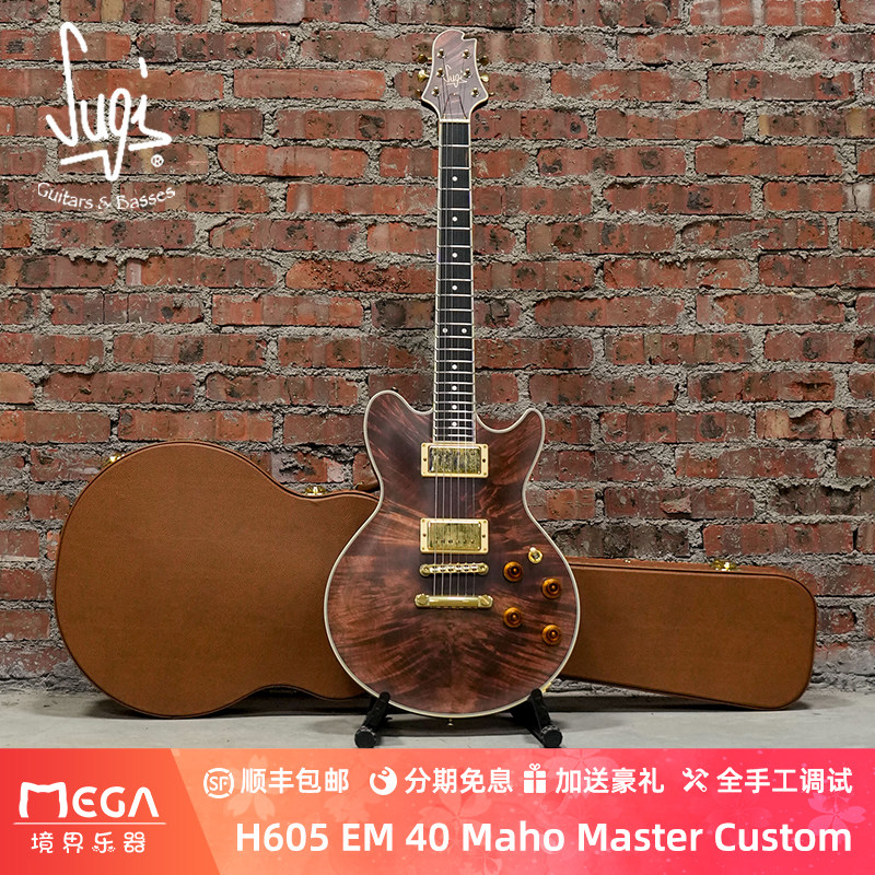 (已售，定制参考)SugiGuitars SH605 40Maho整块40年风干桃花芯木
