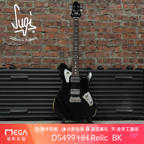 SugiGuitarsDS499HH做旧电吉