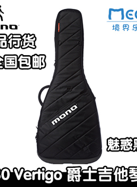 MONO M80 Vertigo 新款复合ABS防震防水抗撕扯 爵士半空心吉他包