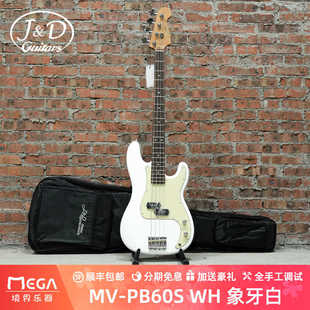 J&D / JD电贝斯贝司BASS MV-PB60S初学入门进阶四弦玫瑰木指板
