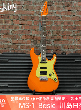 Soloking 索罗肯 MS 1 Basic 川岛日落 电吉他