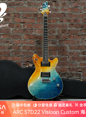 (现货）T's Guitars  ARC STD22  Custom 海岛夕阳