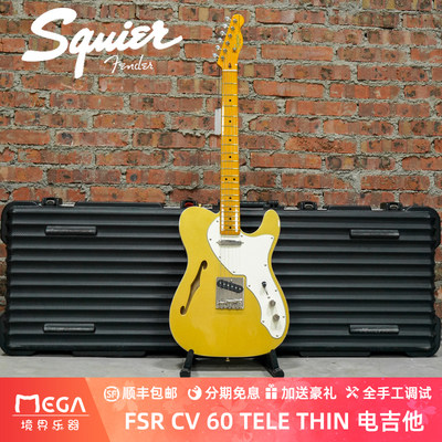 Squier FSR CV 60 TELE THIN MN PPG AZG 0374065578  电吉他