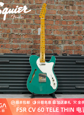 Squier FSR CV 60 TELE THIN MN PPG SHW 0374065546 电吉他