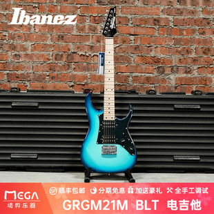 IBANEZ 依班娜GRGM21M-BLT蓝色 儿童吉他 固定款 电吉他