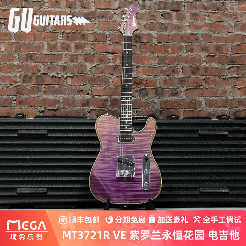 (现货)Gu Guitars MG Seraphim MT3721R VE 紫罗兰永恒花园电吉他
