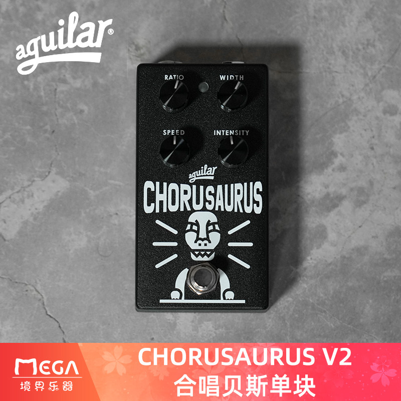 Aguilar  CHORUSAURUS V2 合唱贝斯单块效果器 - 实物图