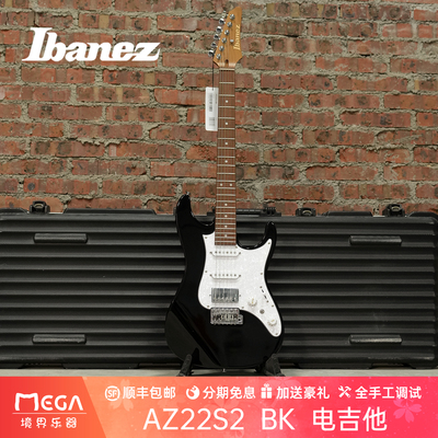 AZ22S2BK电吉他依班娜